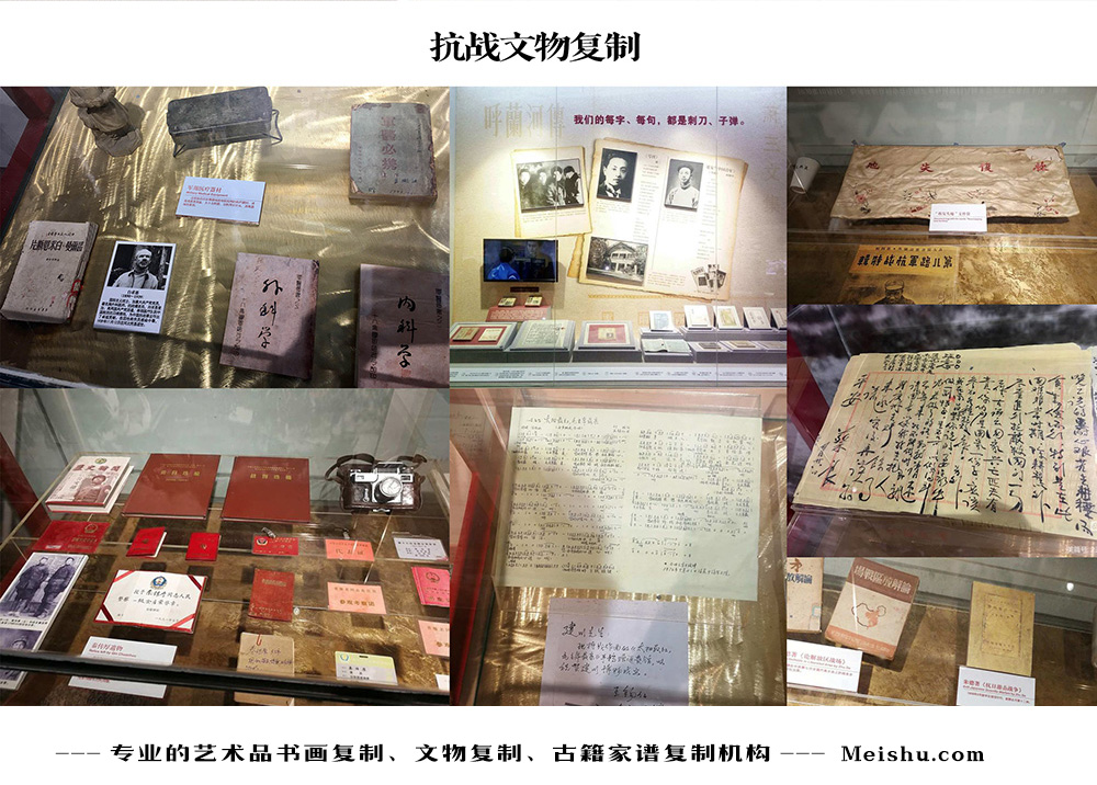 清城-中国画家书法家要成名最有效的方法